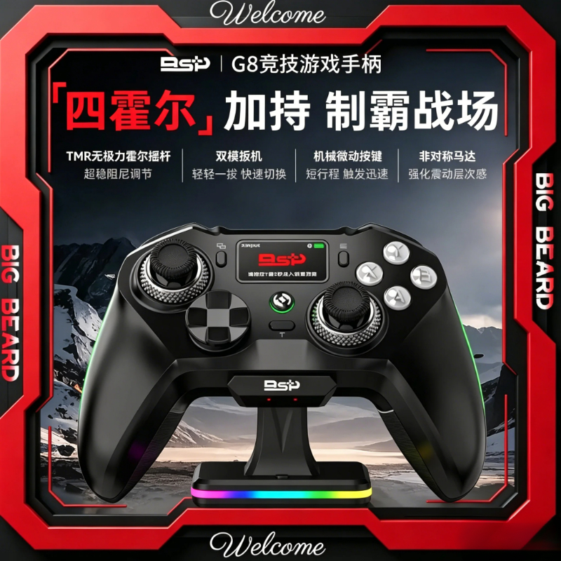 Pc Gaming Apple - RSP G8 Gaming Controller Wireless For