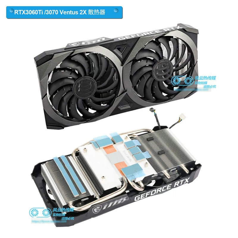 New Radiator Cooler for MSI RT - Pc Gaming Msi incelemesi ve fiyatı