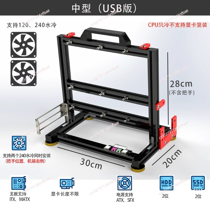 Open Air Computer Case Frame,  - Pc Gaming Test incelemesi ve fiyatı