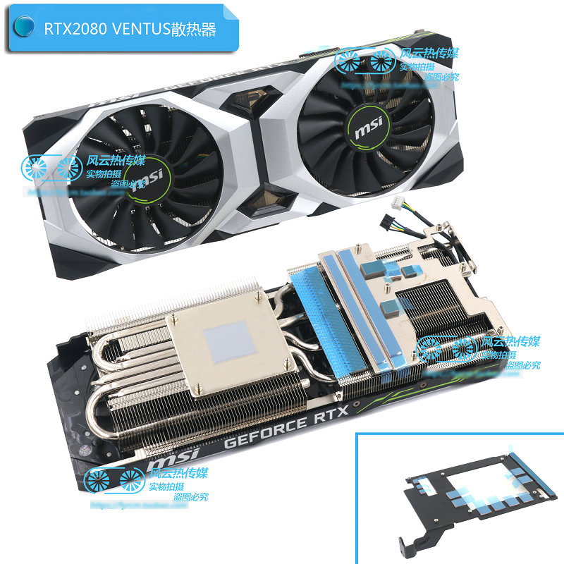 New Radiator Cooler for MSI RT - Pc Gaming Msi incelemesi ve fiyatı