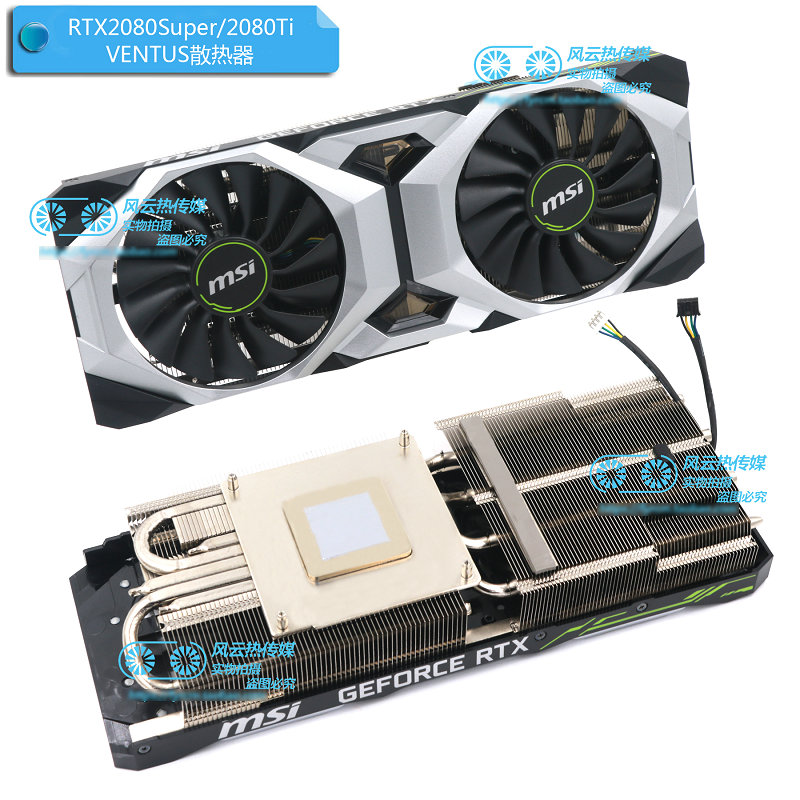 New Radiator Cooler for MSI RT - Pc Gaming Msi incelemesi ve fiyatı