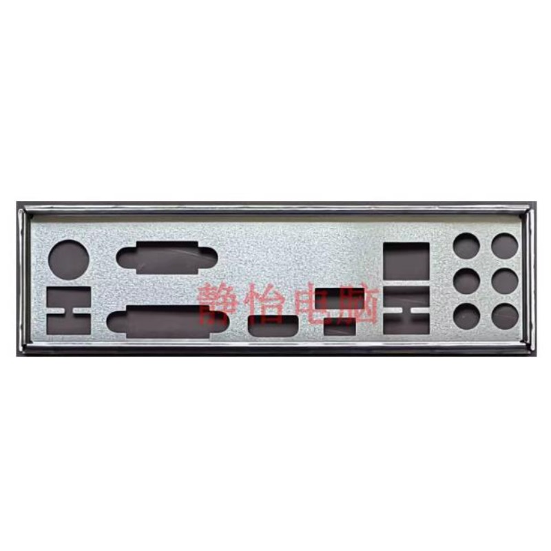 NEW Baffle for MSI B350 GAMING - Pc Gaming Msi incelemesi ve fiyatı