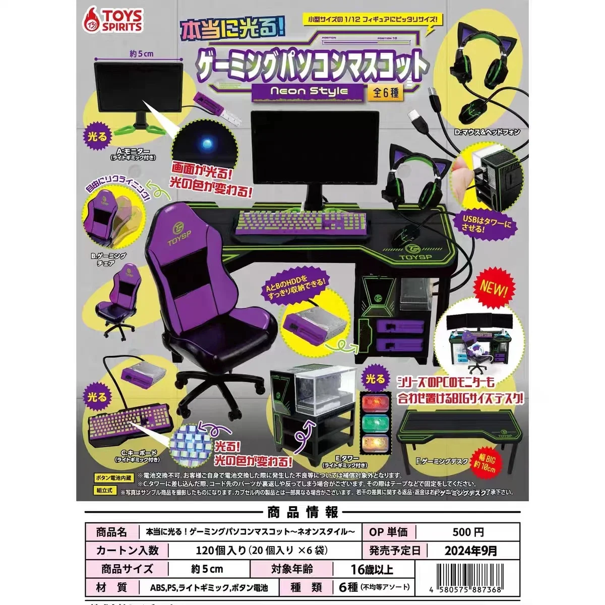 Toys spirits gashapon toys cut - Pc Gaming Y Monitor incelemesi ve fiyatı