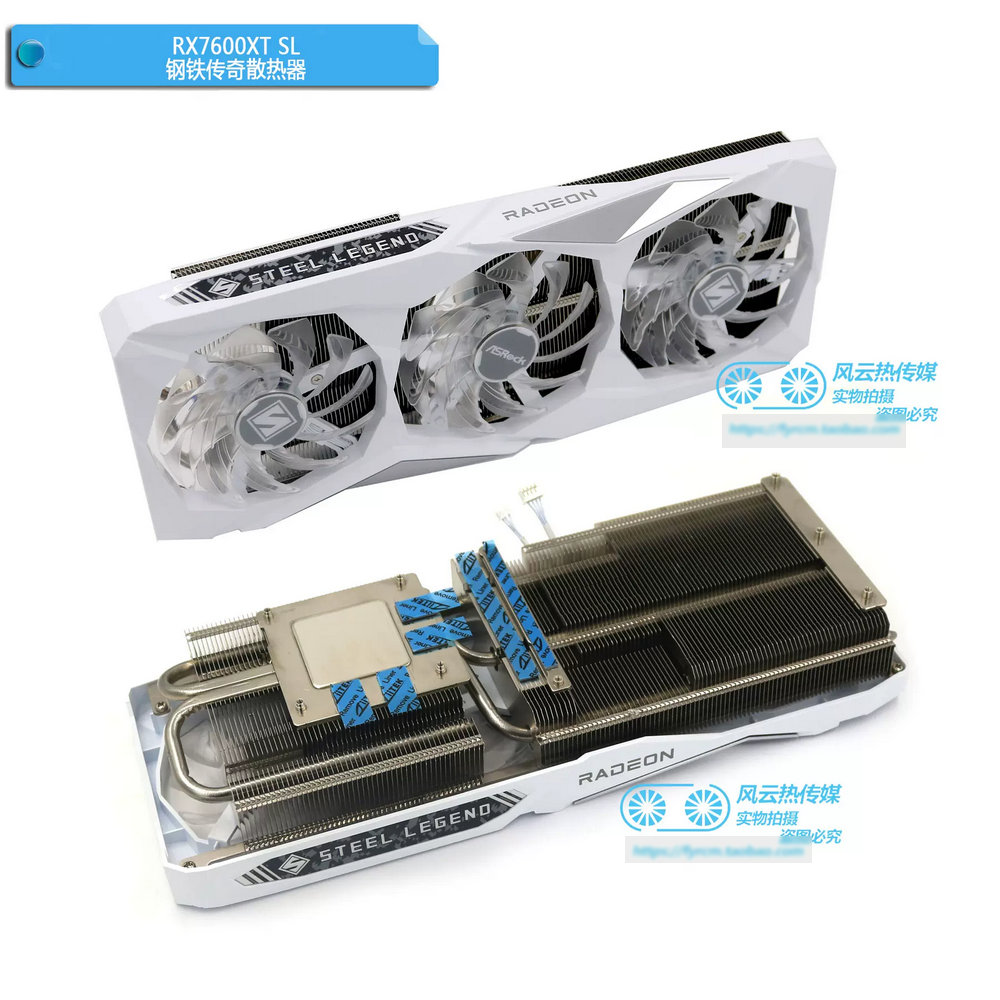 The Radiator Cooler for ASROCK - Pc Gaming Msi incelemesi ve fiyatı