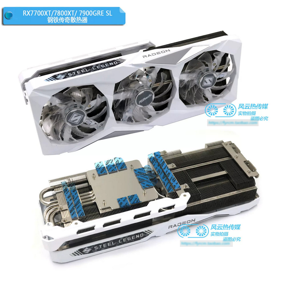 The Radiator Cooler for ASROCK - Pc Gaming Msi incelemesi ve fiyatı