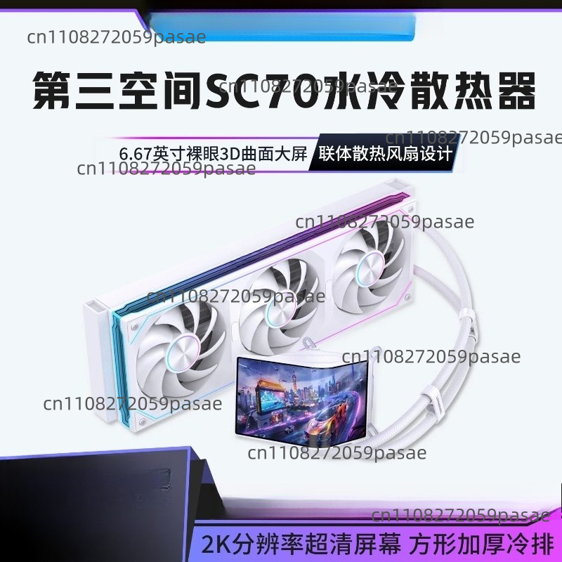 360mm Liquid Cooler PC Case wi - Pc Gaming Water Cooling incelemesi ve fiyatı