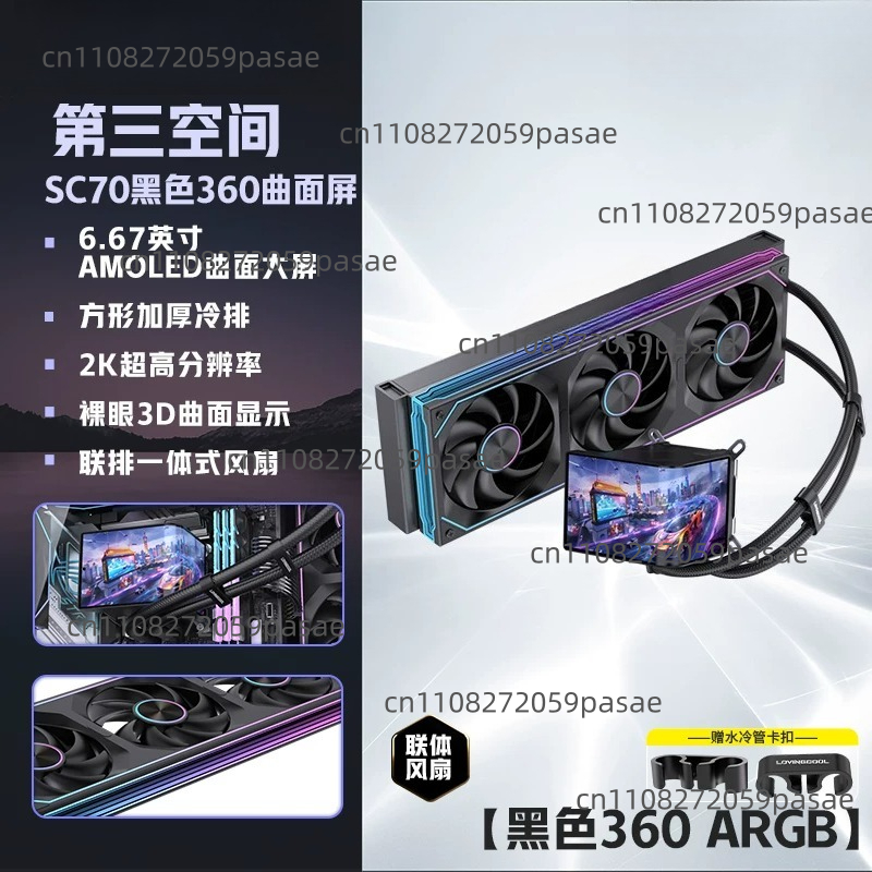 360mm Liquid Cooler PC Case wi - Pc Gaming Water Cooling incelemesi ve fiyatı
