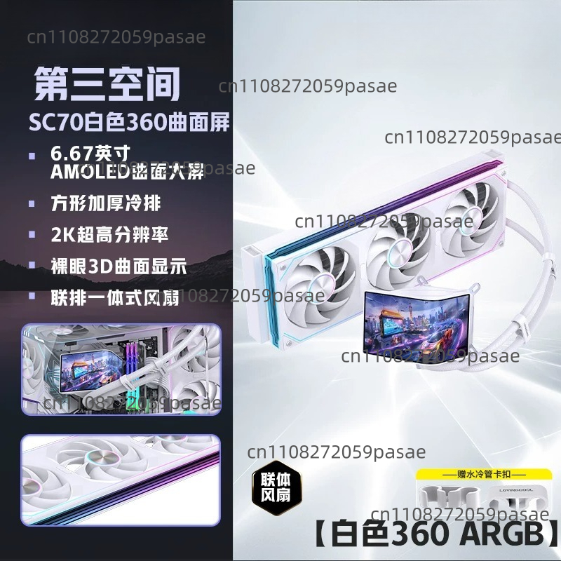 360mm Liquid Cooler PC Case wi - Pc Gaming Water Cooling incelemesi ve fiyatı
